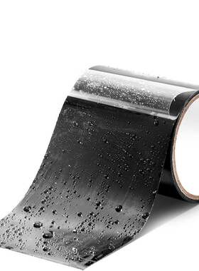 DSB 强力补漏防水胶带 黑色 100mm*1.5m 水管补漏水胶布雨棚水桶