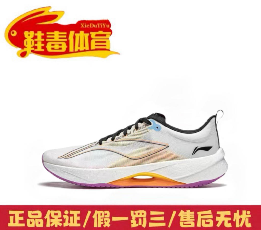 李宁2024新款男鞋超轻21䨻运动鞋跑步鞋ARBU001-27
