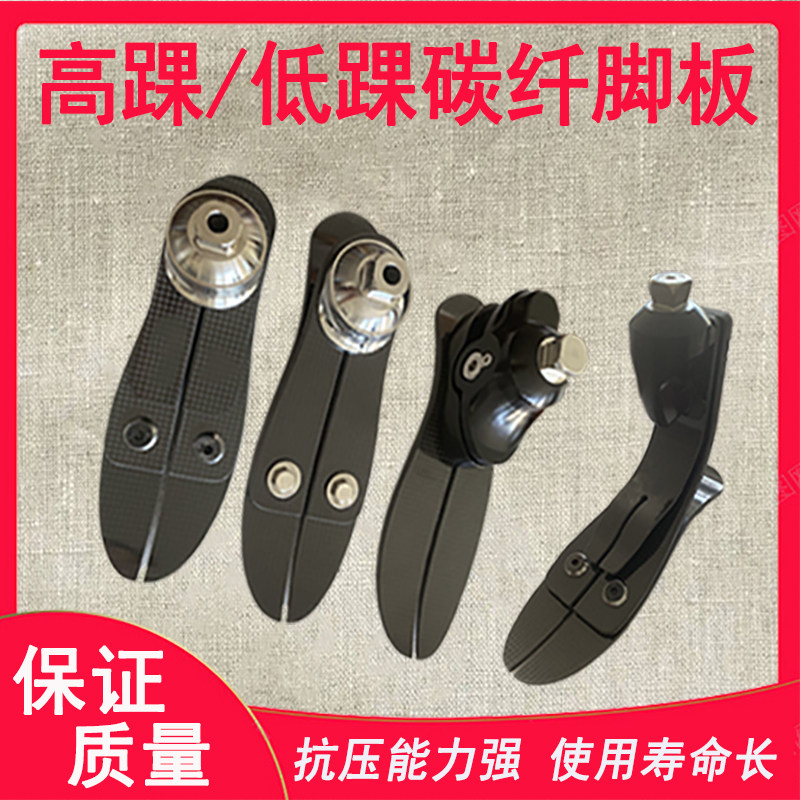 假肢义肢配件碳纤脚板储能脚大腿小腿碳纤维高踝低踝左脚右脚调跟