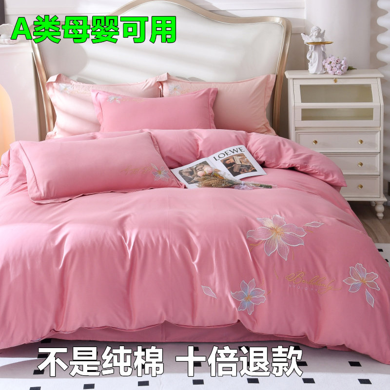 100%全棉四件套绣花工艺工厂价