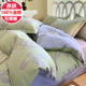 床上用品 款 100%全棉四件套纯棉轻奢被套床单春秋床笠款 三件套四季