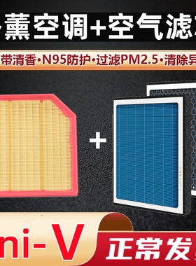 适用于长安UNI-V空调滤芯香薰型univ汽车原装原厂空气格滤清器