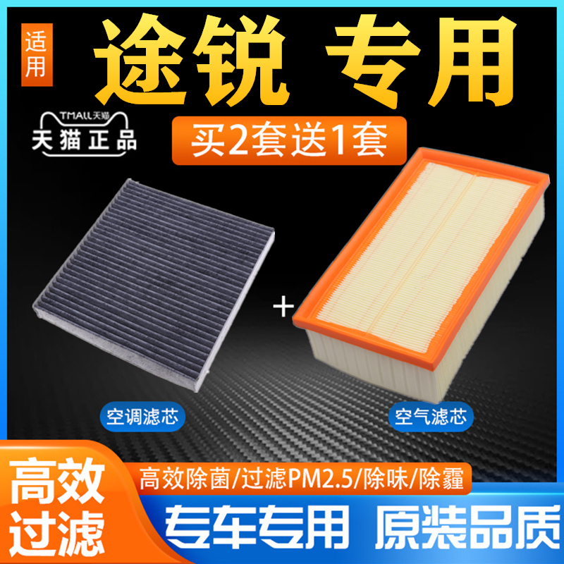 适配途锐空调滤芯10-18款3.0T 3.6L老款大众空滤专用空气滤清器格