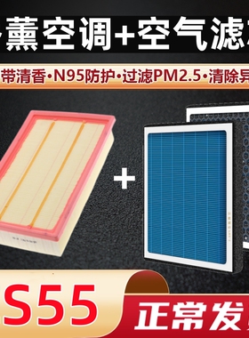 适用于 于长安CS55空调滤芯PLUS香薰型蓝鲸版原装原厂空气滤清格