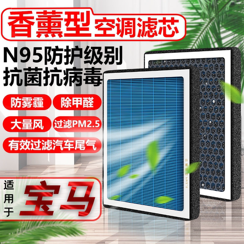 香薰型N95防护抗菌除霾