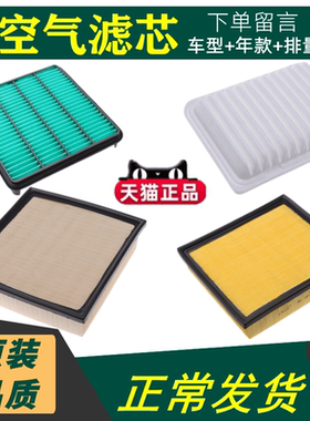 雷克萨斯空气滤芯NX200适配ES250/CT200H/IS300空滤滤清器格
