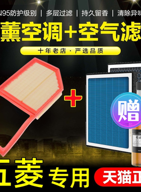 香薰空调滤芯五菱宏光s荣光V/S1S2/S3无骨MINI缤果凯捷原装滤清器