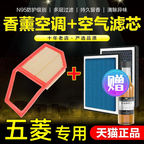 专用活性炭香薰型空调+空气滤芯