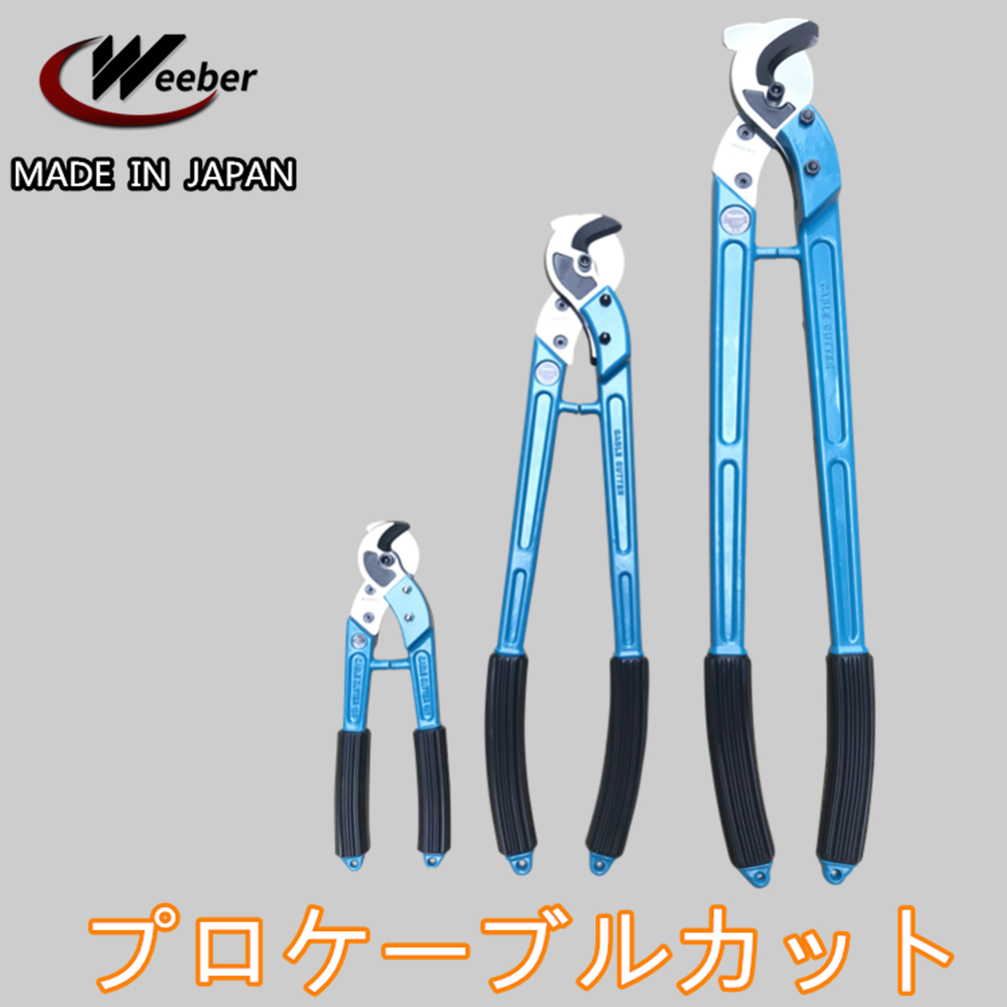 weeber威也电缆剪刀日本进口线缆钳LK-150铝柄线缆剪断线剪剪切刀,五金/工具,线缆钳,淘宝优惠券,粉丝福利购,淘宝优惠卷