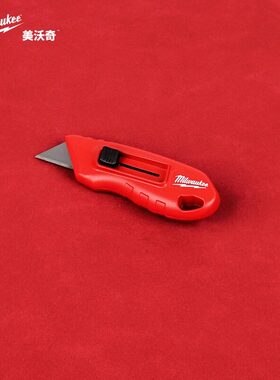 美沃奇milwaukee高颜值进口迷你美工刀壁纸刀便携小号安全刀130mm