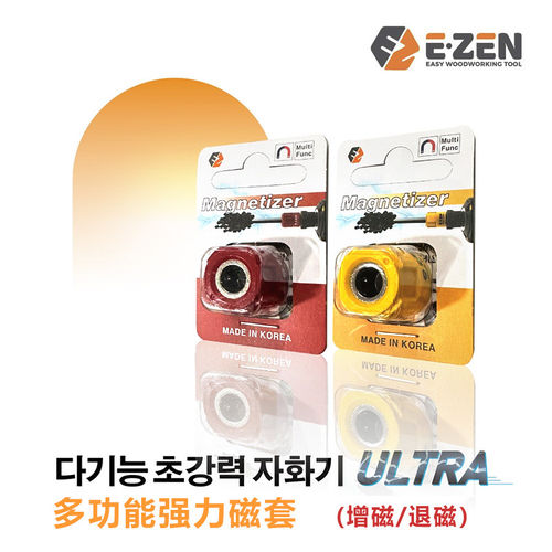 韩国EZEN1/4NPT加磁器磁圈