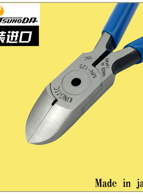 日本TTC 斜嘴钳MN-125 5寸斜咀斜口钳子MN-115 4.5寸电子剪钳