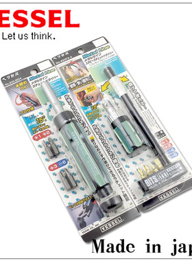 日本原装VESSEL威赛尔820FX-4软杆螺丝批 正反棘轮螺丝刀830-MG4