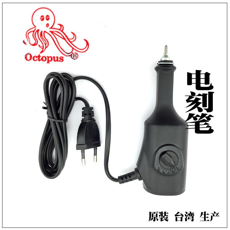TM台湾OCTOPUS章鱼牌270进口电动标记笔金属雕刻机玉石刻字机在类目 五金/工具, 电动工具, 电磨/角磨机中 - 来自Buy2taobao.com提供专业的淘宝代购服务