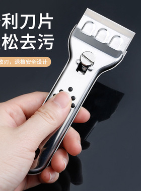 铲刀不锈钢清洁刀多功能清洁铲子美缝刀玻璃厨房瓷砖去污刮刀刀片