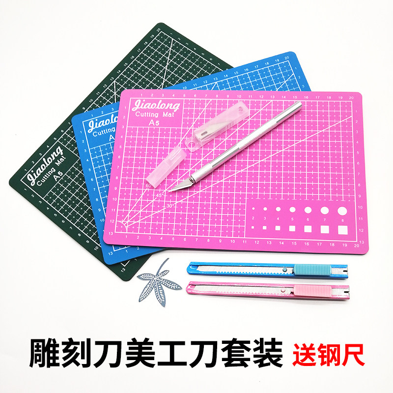 手工刻刀剪纸笔刀学生手账橡皮章雕刻刀美工刀垫板套装美术刻纸刀_虎窝淘