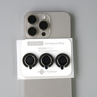 适用苹果16镜头膜iPhone15ProMax康宁玻璃膜14PLUS摄像头贴保护圈14Pro手机同款 Pvd工艺17promax不锈钢边框圈