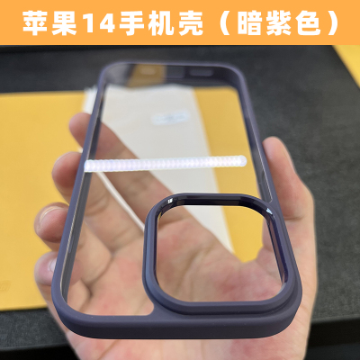 苹果16ProMax硅胶简约手机壳