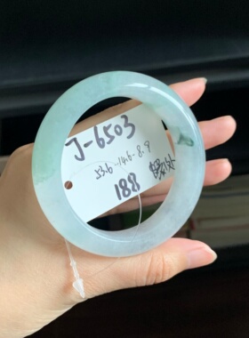 毛毛的翠/J 6503//飘花水沫子手镯//53.6//188