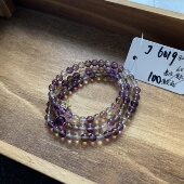 翠 紫黄晶 毛毛 6019 透体紫水晶 黄水晶长串 100