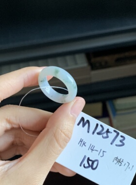 毛毛的翠//M 12573//天然翡翠飘花戒圈//150