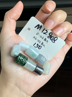 毛毛的翠//M 12808//天然特色多宝翡翠配珠8枚//150