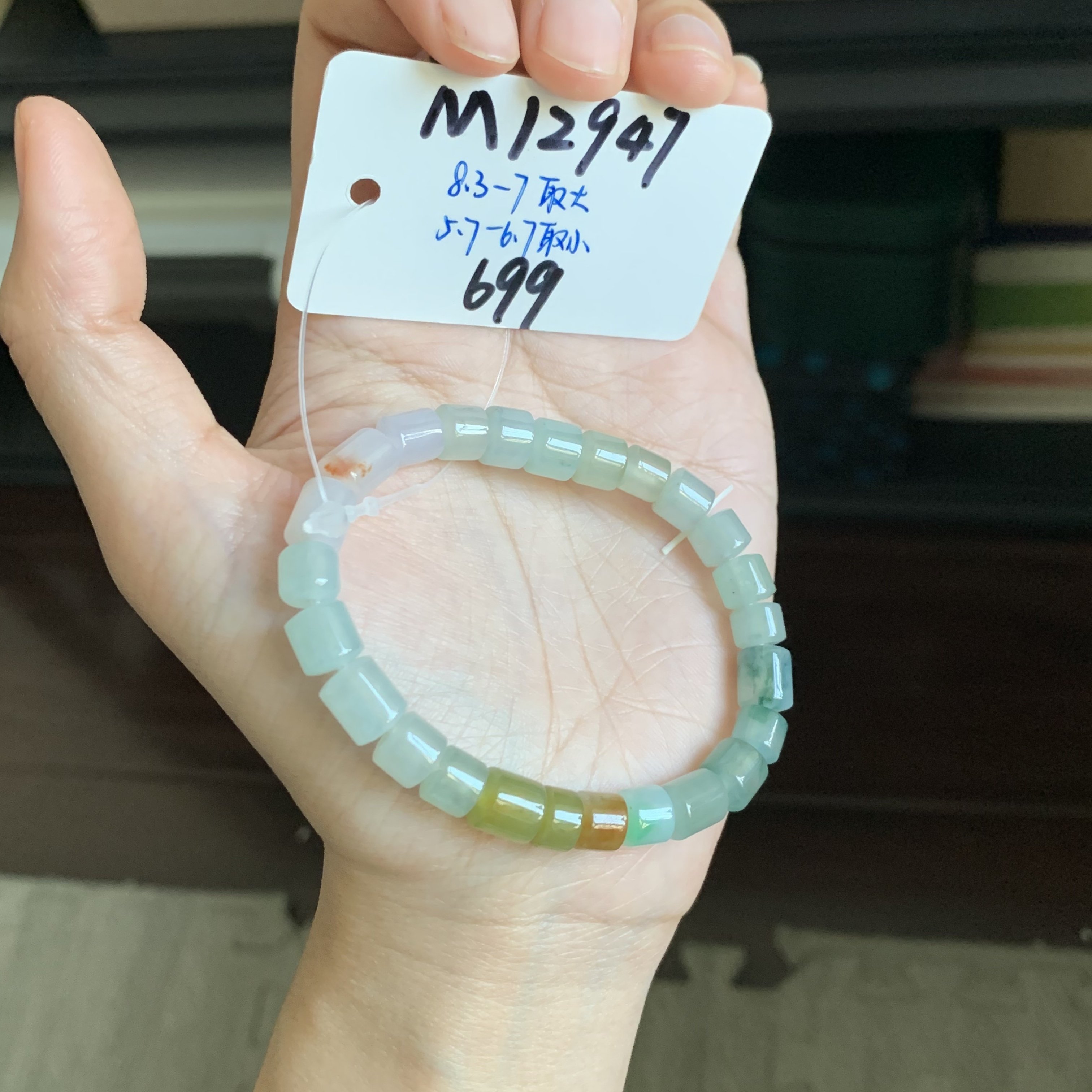 毛毛的翠/M 12947//天然特色翡翠多彩多宝手串//699,珠宝/钻石/翡翠,手链/手串,淘宝优惠券,粉丝福利购,淘宝优惠卷