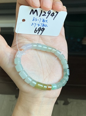 毛毛的翠/M 12947//天然特色翡翠多彩多宝手串//699