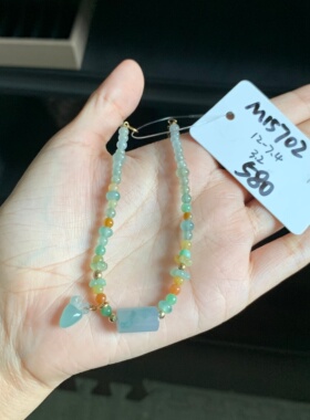 毛毛的翠/M 15702/天然胶冰彩虹翡翠手链//580