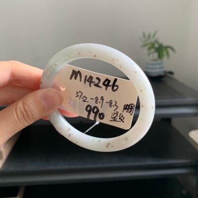 毛毛的翠/M 14246//天然特色洒花翡翠手镯 //57.2//990
