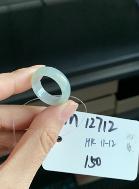 毛毛的翠//M 12712//天然翡翠素圈戒圈一枚//150