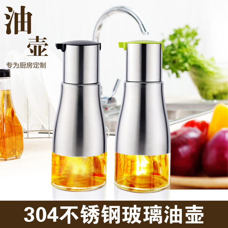 3304不锈钢油壶玻璃小油瓶套装防漏可控创意酱油醋瓶子调料罐厨房