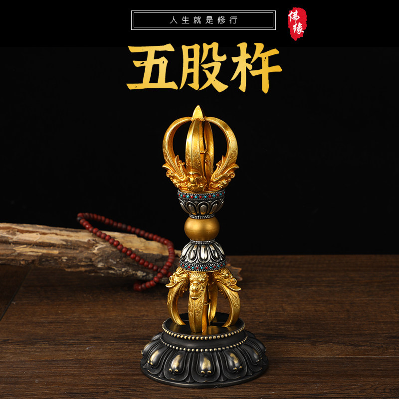 纯铜五股金刚杵带底座大号镢杵普巴杵5股金钢杵铜杵收藏用品礼品