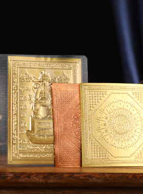 泰国特色卡牌合集 财神爷 苏斌五眼四耳金属材质吉祥卡牌结缘礼品