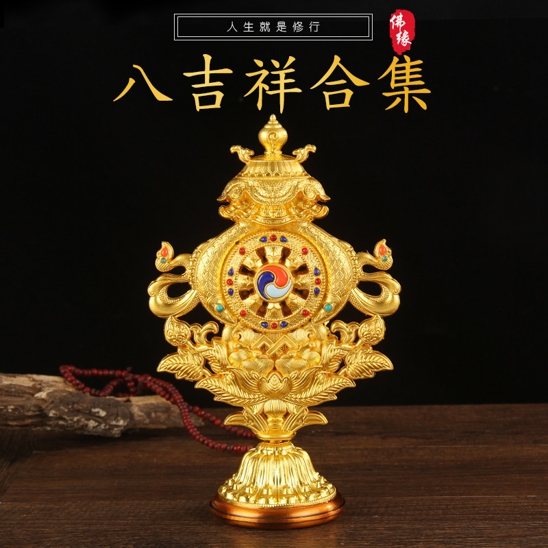 吉祥摆件合金佛前法轮