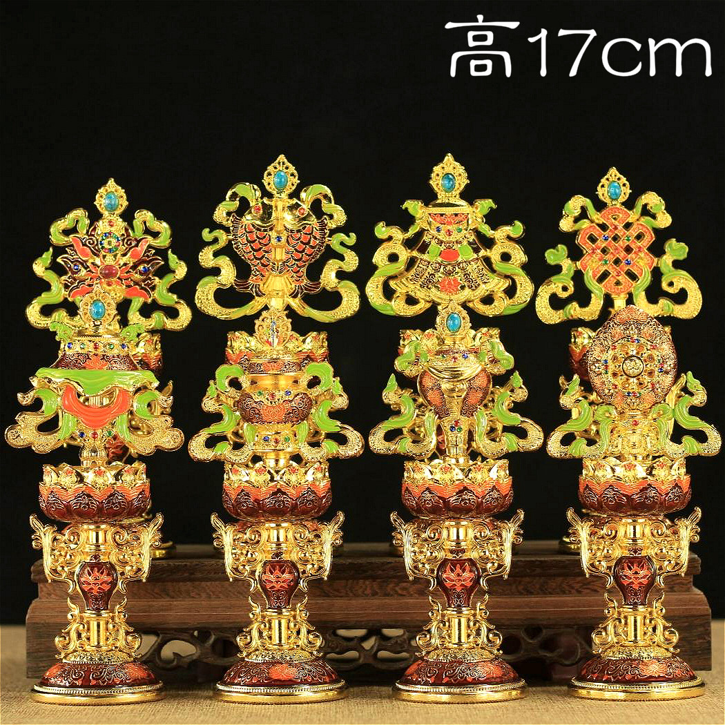 用品藏传佛像 尼泊尔工艺吉祥八宝 7寸珐琅工艺八吉祥摆件