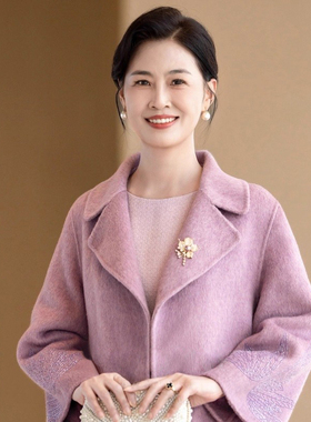 《星滢》妈妈婚宴礼服羊毛大衣毛呢外套喜婆婆紫色优雅秋冬中长款