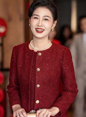 2026年秋冬季喜妈妈结婚婚宴礼服红色喜婆婆小香风套装轻奢高级感