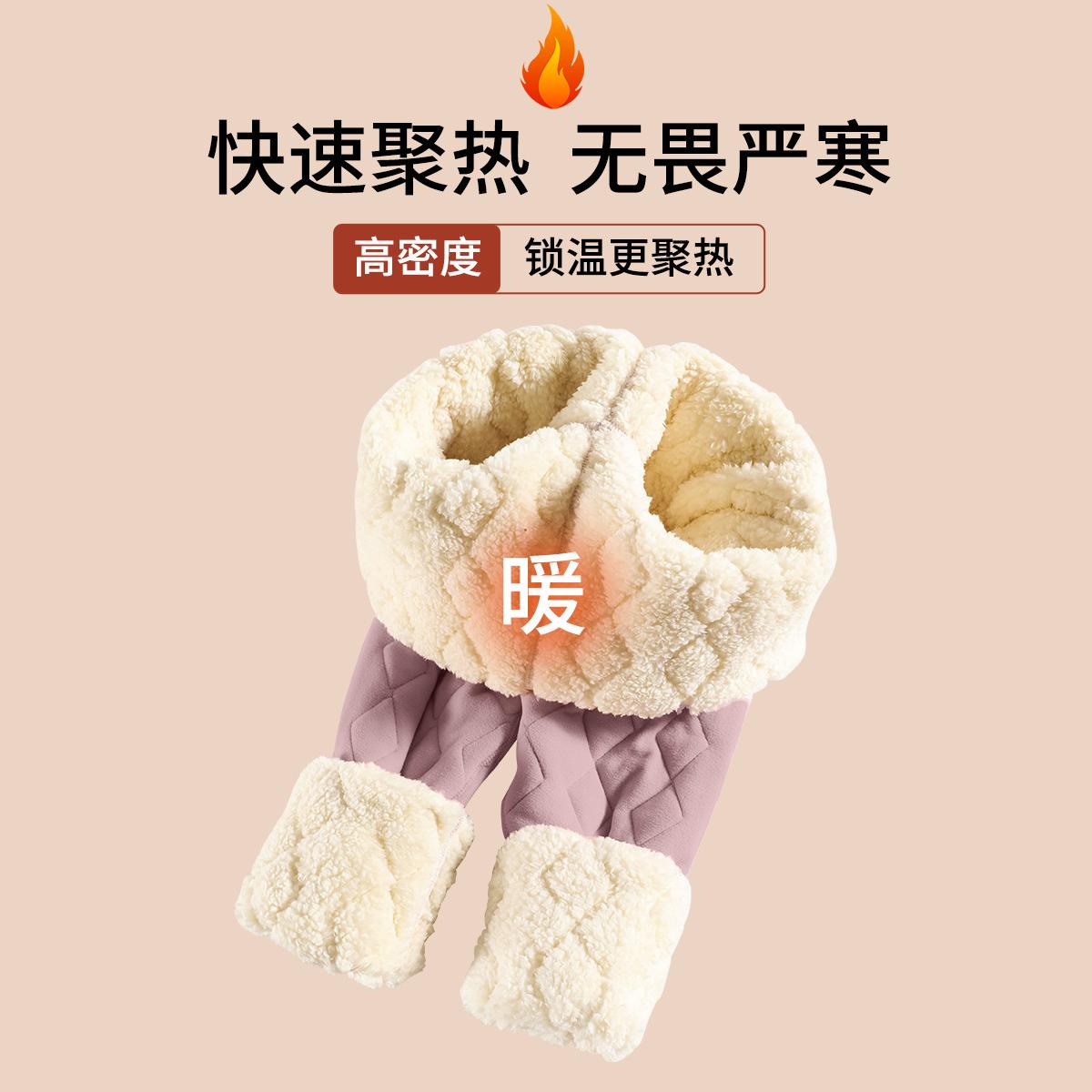 进击团【点击下拉图】 巨厚实!冬加绒打底裤系列