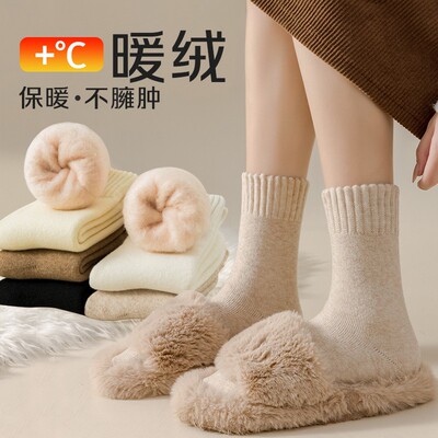 进击团专属！【点击下拉图】超厚暖绒袜系列
