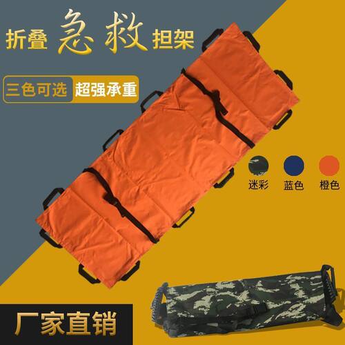 软担架家用简易户外可折叠