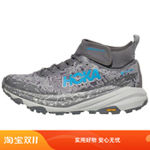 Hoka OneOne男士 越野跑鞋 代购 高缓震强抓地力轻量化设计徒步鞋