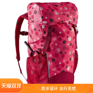 代购VAUDE巍德女士儿童背包防水可拓展挂载15升尼龙网眼侧袋