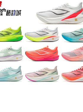 李宁飞电5C跑步鞋女款中考体测碳板超䨻竞速训练运动鞋ARMV002