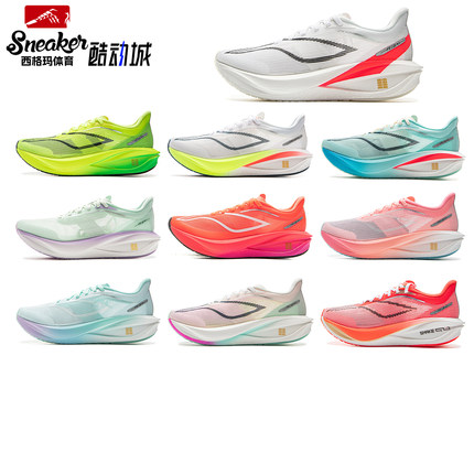 李宁飞电5C跑步鞋女款中考体测碳板超䨻竞速训练运动鞋ARMV002