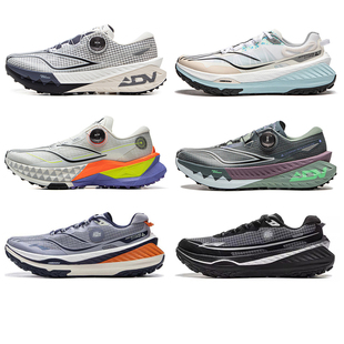 李宁的卢PRO V2男子越野跑步鞋运动耐磨防滑缓震户外抓地登山鞋