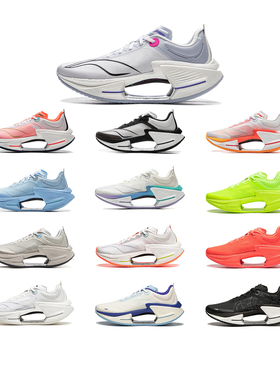 李宁绝影3 ESSENTIAL男子跑步鞋透气减震运动鞋ARRV003/ARRU007