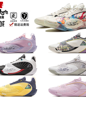 李宁韦德全城13篮球鞋男2025冬季新款减震防滑低帮运动鞋ABAV047