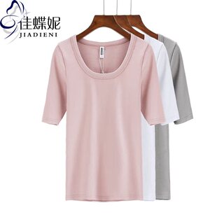 佳蝶妮早春低领修身中袖T恤女装纯色体恤简约纯棉五分袖打底衫