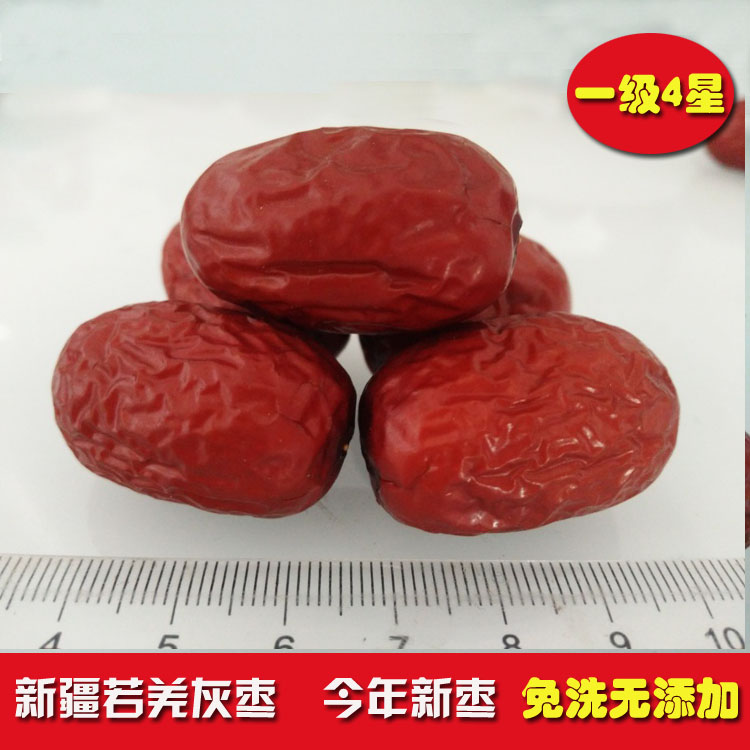 斤包邮3免洗零食即食小红枣500g新疆红枣若羌灰枣一级红枣特产